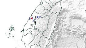 彰化地震。（圖／翻攝自中央氣象署）