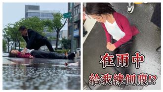 黃瑄雨中被車撞！下秒竟坐起健身亮哲傻眼