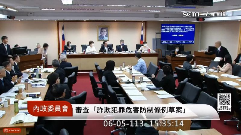 打詐專法初審通過　不配合下架最重罰1億