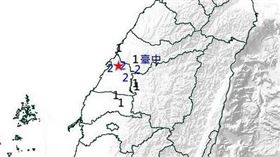彰化地震。（圖／翻攝自中央氣象署）