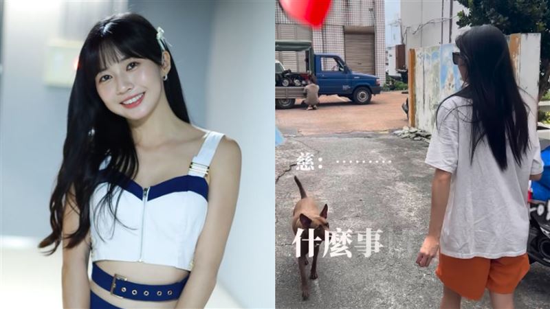 慈妹私下面被公開　穿男友短褲畫面流出