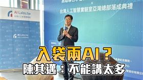 一次入袋兩AI？輝達、美超微都要見陳其邁