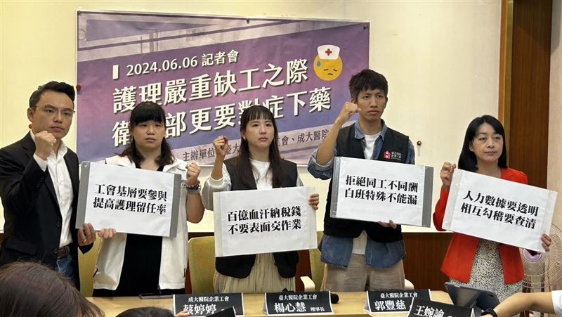護理缺工爆「陰陽班表」工會3訴求盼重視