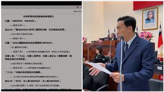 2殉職勇消呼救沒人聽見？最新音檔曝光了