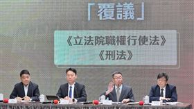 行政院院會後記者會。（圖／行政院提供)