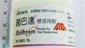 食藥署公布菌巴達懸液用粉、意欣可利制菌凍晶注射劑須回收。（圖／食藥署提供）