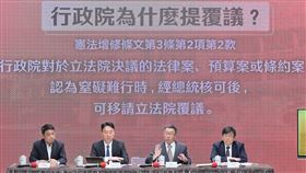 行政院院會後記者會。（圖／行政院提供）