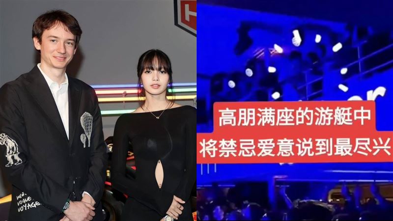Lisa真的不藏了　高調接吻LV三公子全被拍