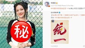 張韶涵。（圖／翻攝自張韶涵微博）