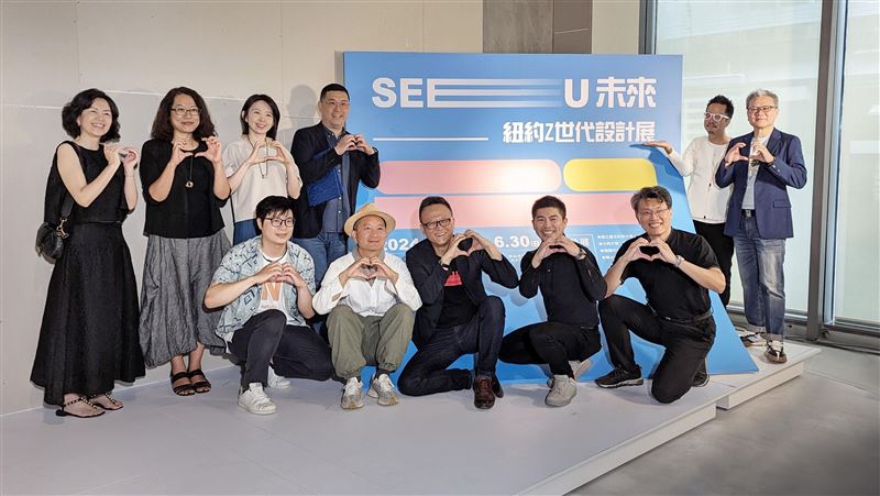SEE U未來設計展　當代與未來凝聚新概念