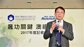 投資澳優乳業有成　晟德藥業集團獲利翻4倍