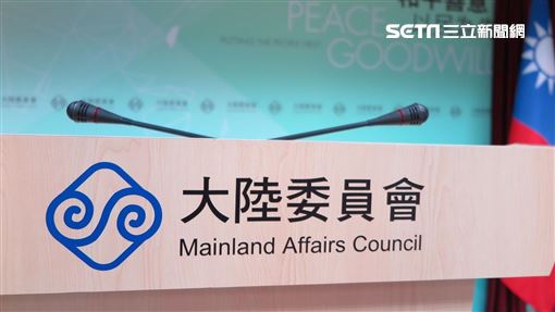 中國藉颱風交管台海船舶 ！陸委會回擊