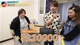 蔡阿嘎,開除,蘿拉,YouTube,陳沂,大谷翔平