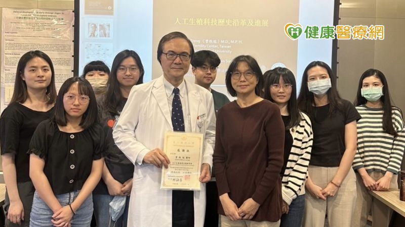 TFC臺北生殖中心與臺北醫學大學的醫學科技學院合作，共同打造「生殖醫學微學程」