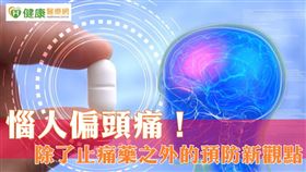「偏頭痛認知研究大調查」，發現有7成的受訪者不定時會有頭痛困擾，同時有近7成的頭痛患者需要為此請假在家休息，平均每人一個月會請3天病假，造成偏頭痛患者每年約減少6萬元的收入。