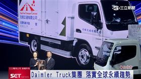 台灣首款電動輕型貨卡亮相　助攻運輸產業能源轉型