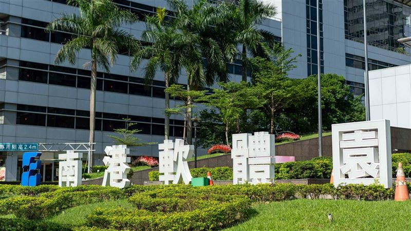 COMPUTEX TAIPEI 2024帶動南港新浪潮