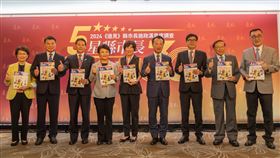 3度摘「遠見」五星首長　翁章梁縣長：「榮耀屬於五星縣民」（業配勿用）