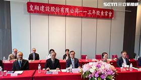 皇翔,股東會,廖年吉。（圖／記者陳韋帆攝影）