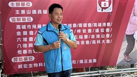 王景山,廚餘堆肥,標案,屏東縣議員,解職,國民黨