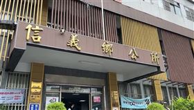 南投信義鄉，工程弊案，鄉公所秘書兄弟，找人頭經營公司，承包227件工程標案，撈2189萬收押(圖／翻攝畫面)