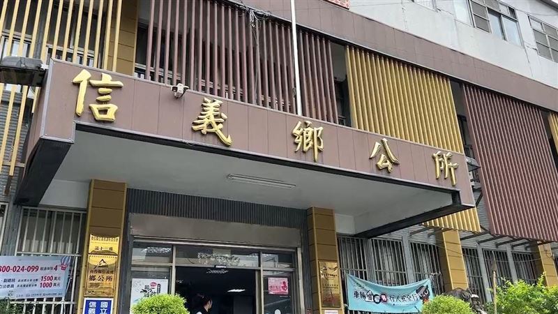 南投信義鄉公所秘書涉貪　5年撈2千萬收押