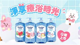 可愛爆擊！沙威隆攜手宇宙明星BT21淨享療「浴」時光！（業配勿用）