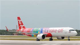 AirAsia推出0元機票優惠。（圖／AirAsia提供）