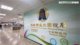 財政部國稅局/繳稅/報稅。（圖／記者陳韋帆攝影）