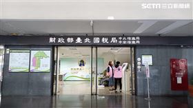 財政部國稅局/繳稅/報稅。（圖／記者陳韋帆攝影）
