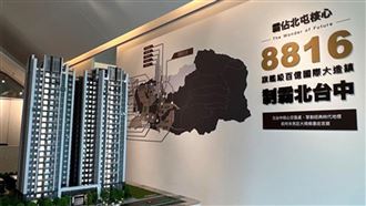 台中暢銷預售案TOP10出爐！