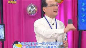 專家楊登嵙提醒端午節有六大禁忌。（圖／翻攝自Youtube頻道／命運好好玩。）