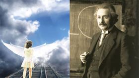 ▲人死之後去哪？愛因斯坦曾給出了一定的科學解釋。（圖／翻攝自pixabay）