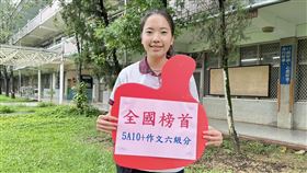 苗栗偏鄉兄妹檔接連拿下會考榜首苗栗偏鄉學校大湖國中連續2年出現會考滿級分榜首，今年會考榜首牛淳箴（圖）拿下5A10+寫作6級分，與去年雙榜首之一的牛淳賦還是兄妹檔。（大湖國中提供）中央社記者管瑞平傳真  113年6月7日