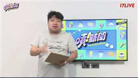 統神(17 LIVE提供)