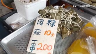 彰化老店肉粽一顆10元　佛心闆娘：隨意賣