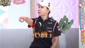 狄鶯曾嗆蘿莉塔是心機王。（圖／翻攝自Youtube頻道／小姐不熙娣）