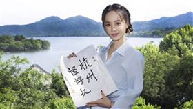 蔡依林到杭州體驗篆刻印章。（圖／翻攝自IG／蔡依林）