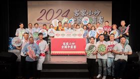 客家小炒大賽