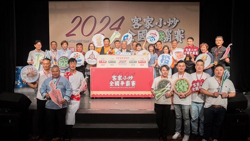 客家小炒全國爭霸賽開炒　全國霸主10萬元