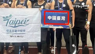 我龍舟隊赴中參賽　舉牌中國台灣被矮化