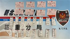 89猴,繞行,三重,自摔,罰單,