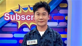 沈世朋偷看兒子手機發現兒子被同學叫爸爸（圖／緯來提供）