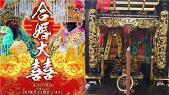 潛水3年因「武玄壇」被召喚　律所說話了