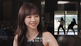 ▲Karina。（圖／翻攝自YouTube-혜리頻道）