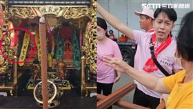 媽祖驚傳合婚關聖帝君還「冠夫姓」！私人壇總幹事開嗆「輪不到你做主」（圖／網友「王瑋鑫」授權提供）