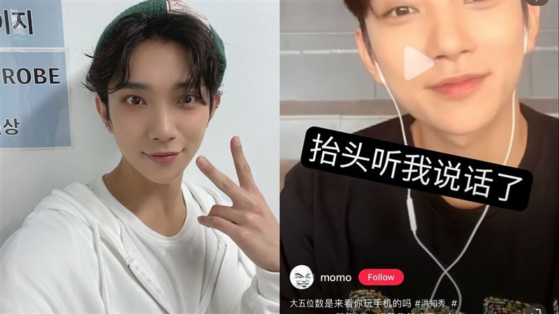 男偶像再被造謠！粉絲花錢自導自演被轟爆