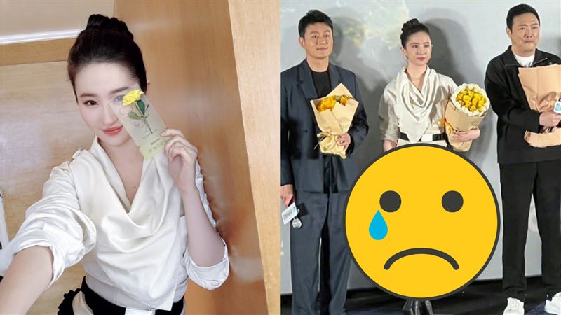 神仙姐姐沒靈氣了？未修照被批：粗短象腿