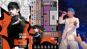 （圖／翻攝自小紅書live house）