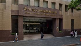 疾管署 google map